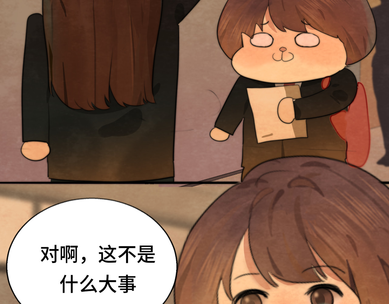 第44话糖炒栗子 第 144 页
