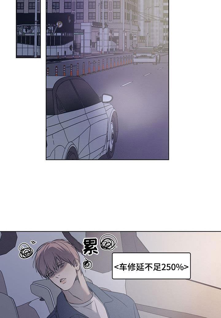 第92话 【第二季】写信 第 9 页