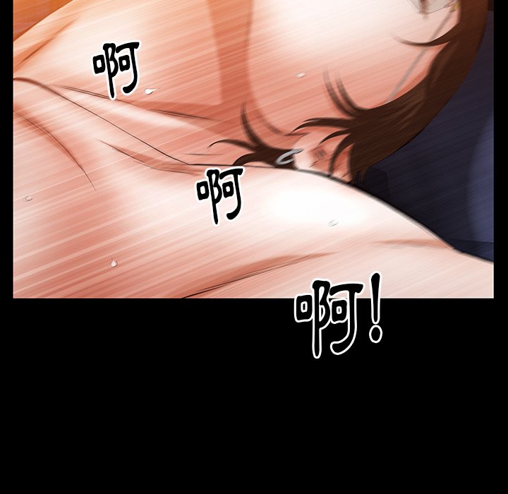 第46话 第 66 页