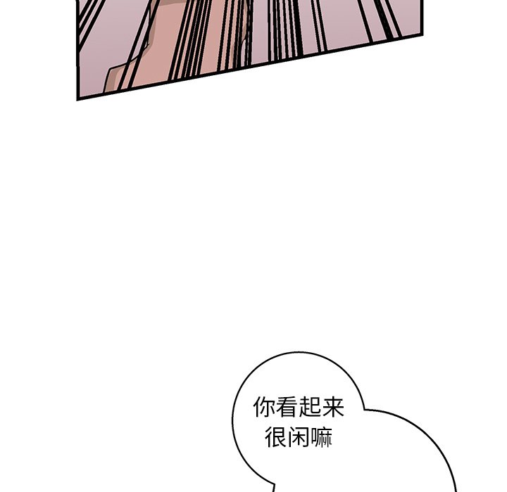 第18话 第 84 页