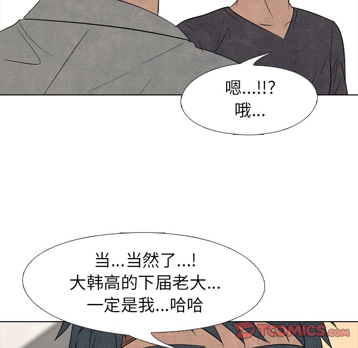第209话 第 40 页