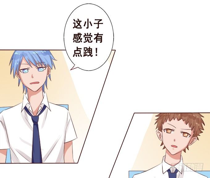 课后的约会 第 4 页