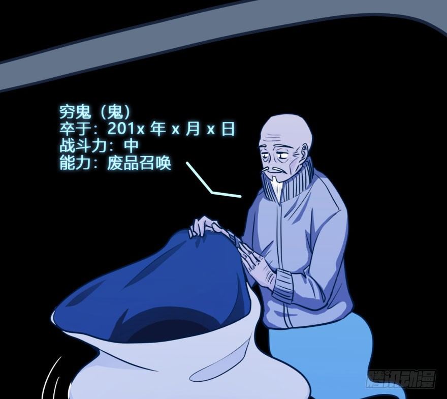 18 任务NO.2老人与孩子（三 第 4 页