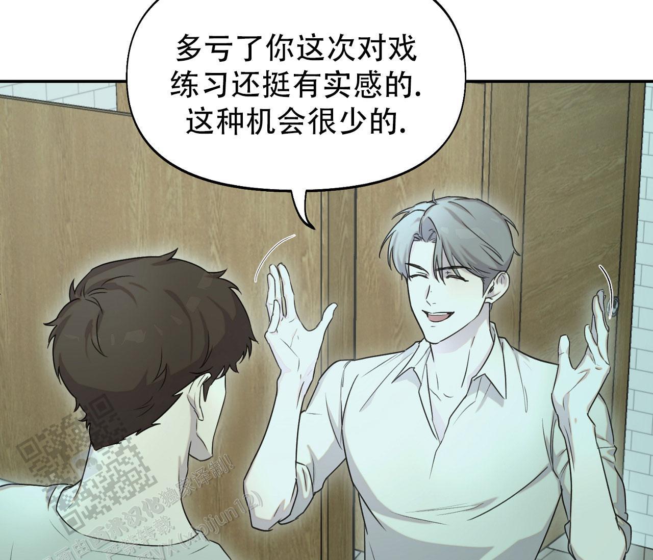 第38话 多练习 第 40 页