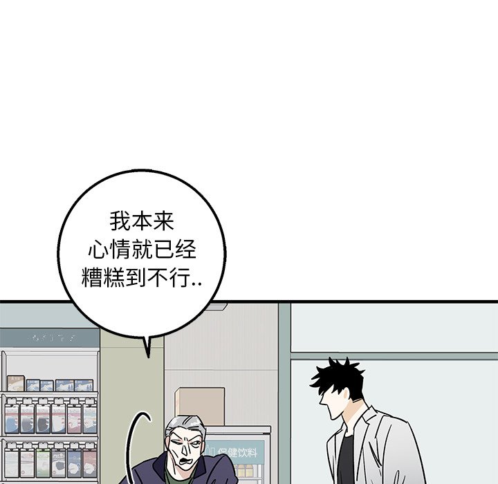 第15话 第 46 页