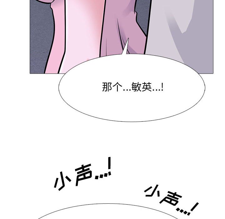 第111话 第 50 页