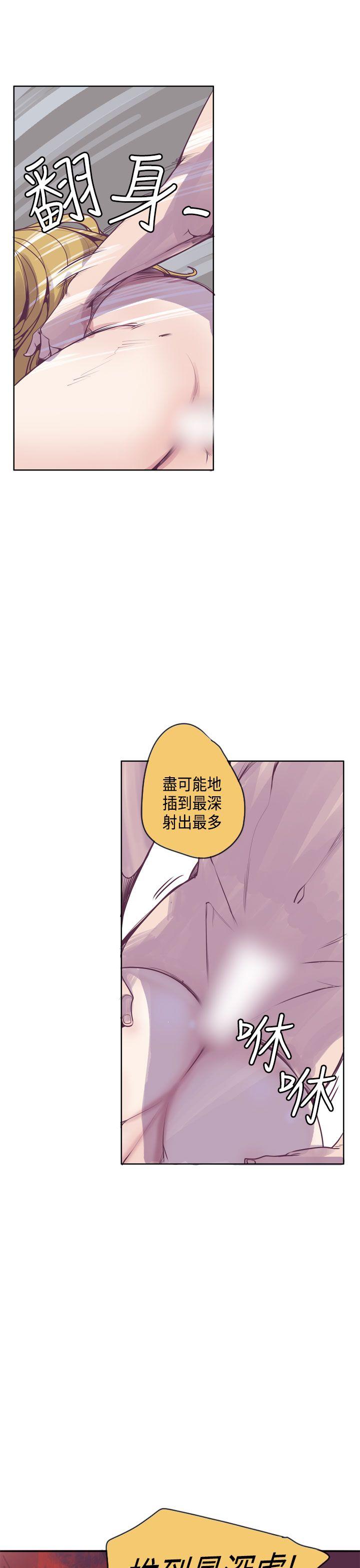 第13话 第 13 页