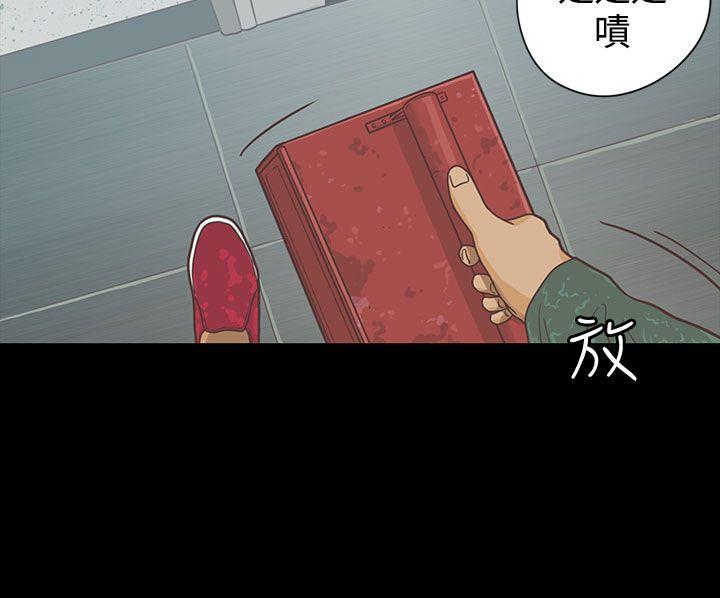 第6话 第 5 页
