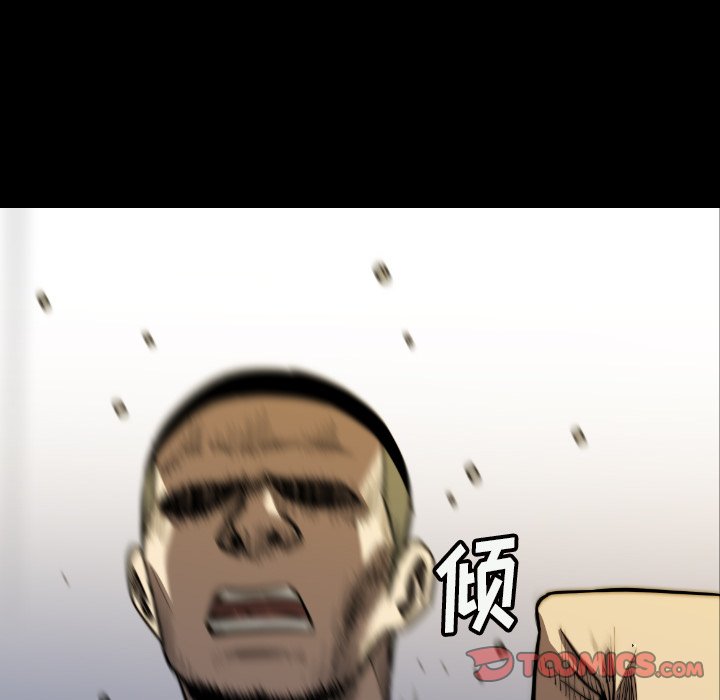 第 40 话 第 12 页