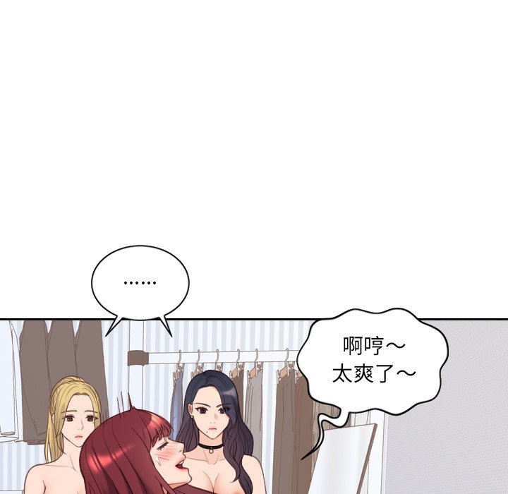 第40话 第 119 页