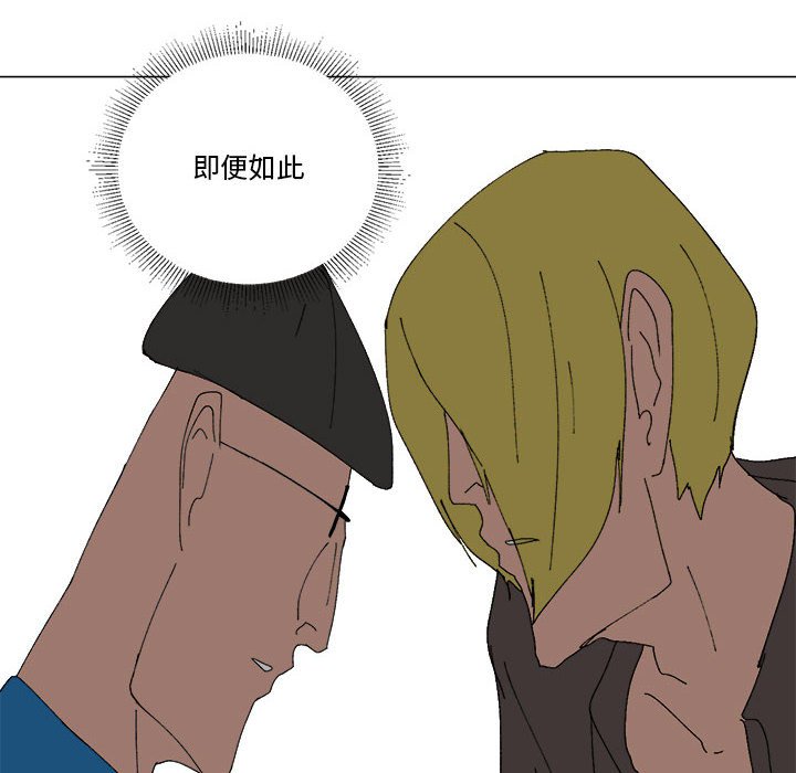 第44话 第 17 页