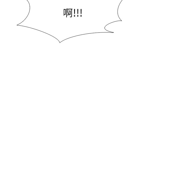 第33话 第 100 页