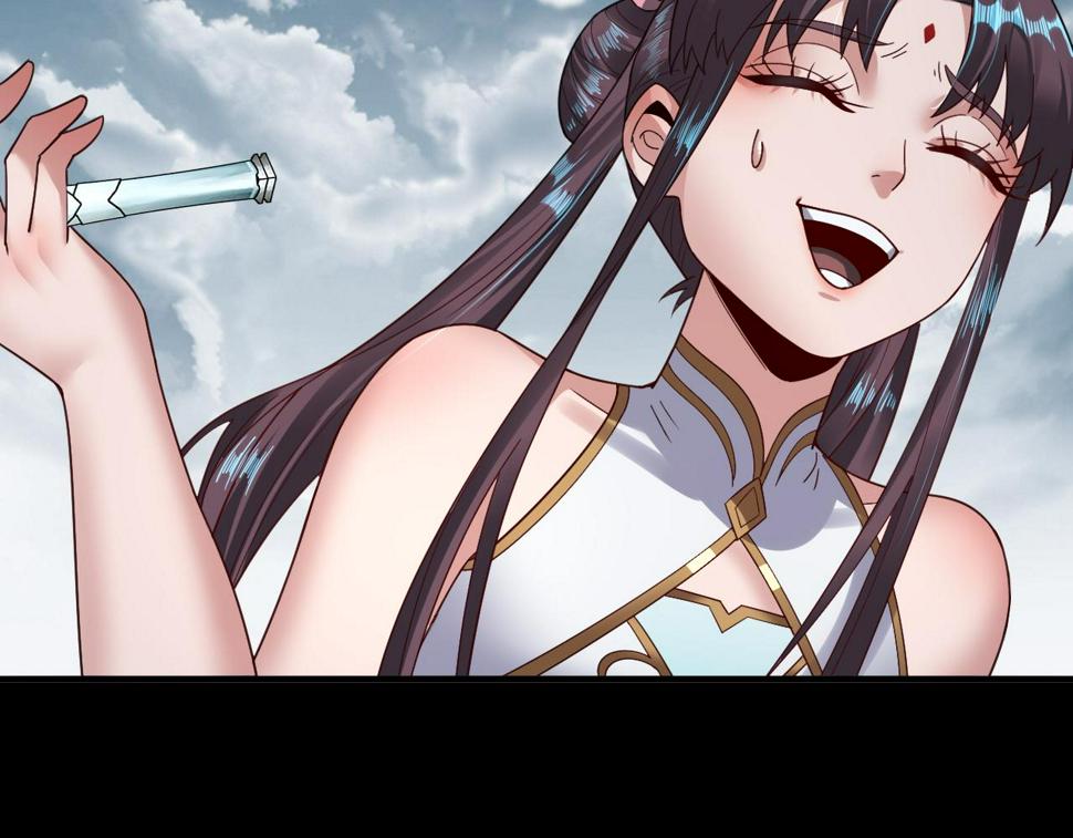 第75话 圣器之威 第 11 页