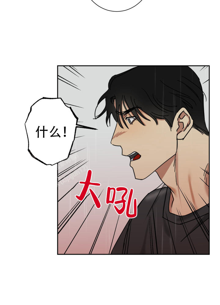 第9话 玩笑而已 第 26 页