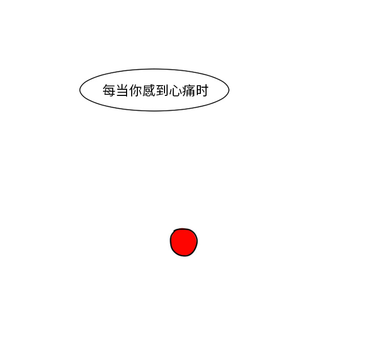 第8话 第 33 页
