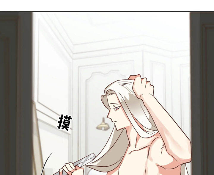 第133话 第133话 第 13 页