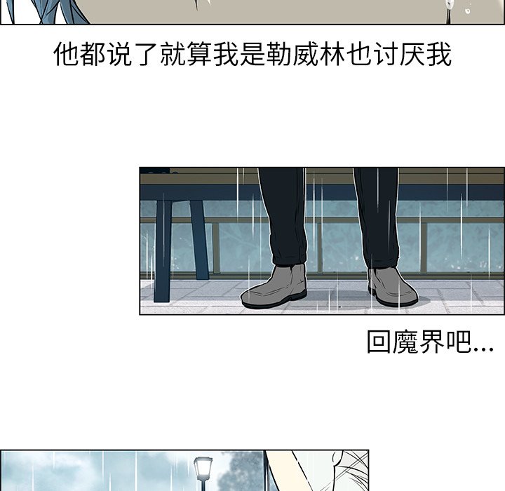 第20话 第 13 页