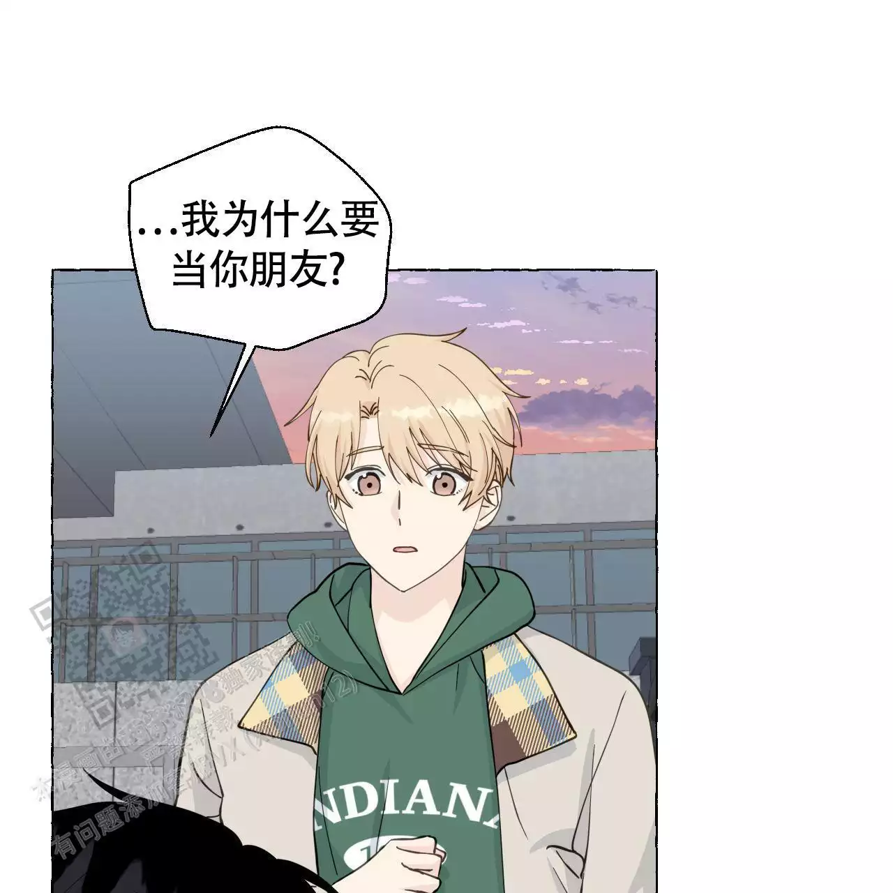 第146话 好人 第 45 页