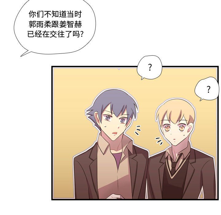 第45话 第 39 页