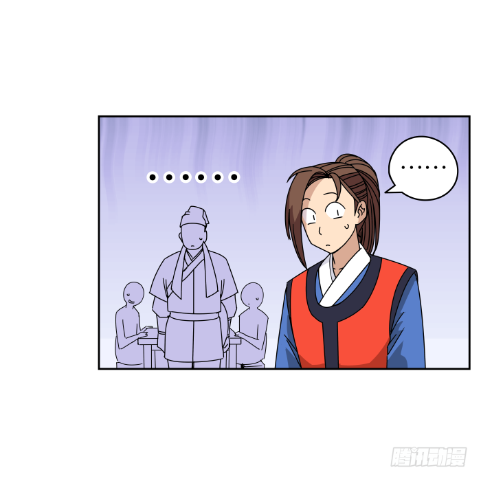 去缙宁府出差03 第 18 页