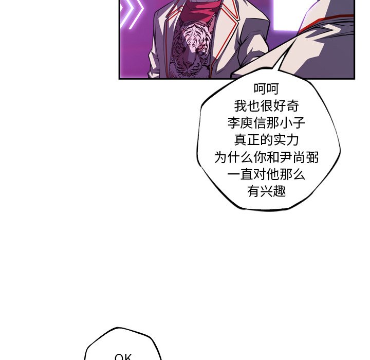 第136话 第 38 页