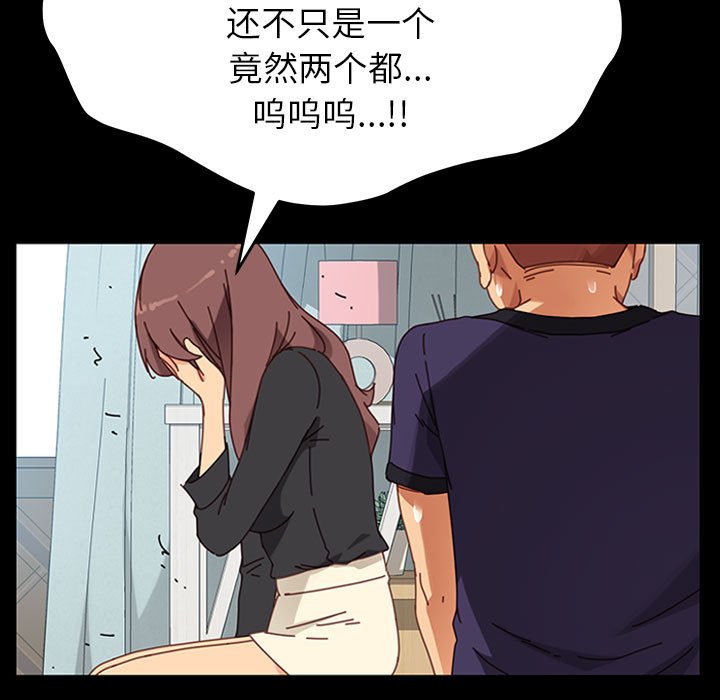 第9话 第 31 页