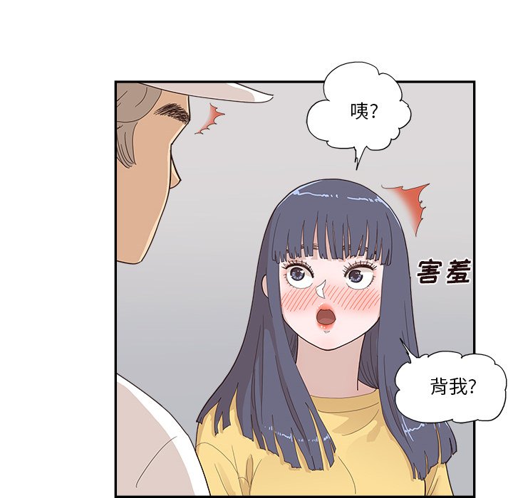 第141话 第 24 页