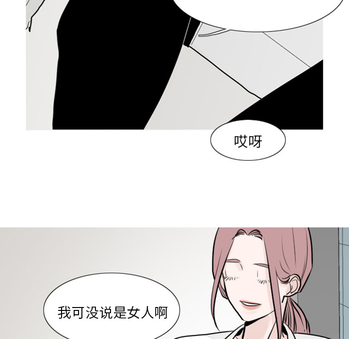 第2话 第 18 页