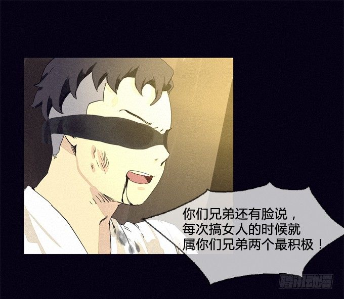 聚集点 第 8 页
