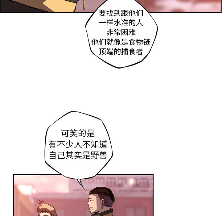 第125话 第 45 页