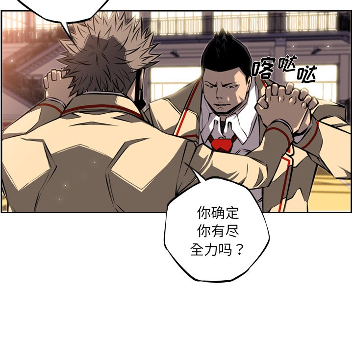 第26话 第 22 页