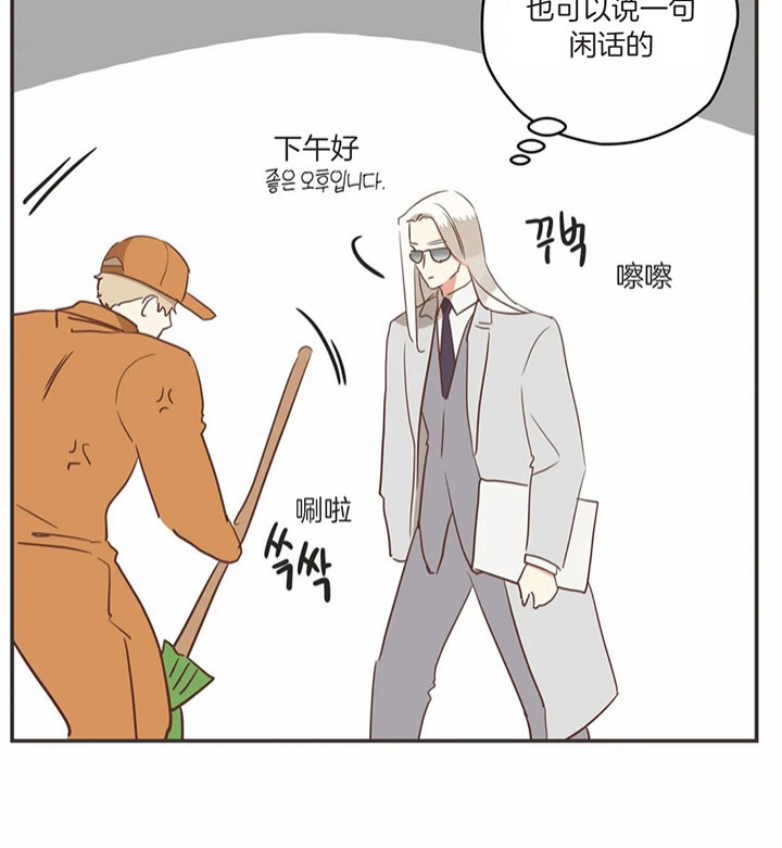 第179话 第179话 第 13 页