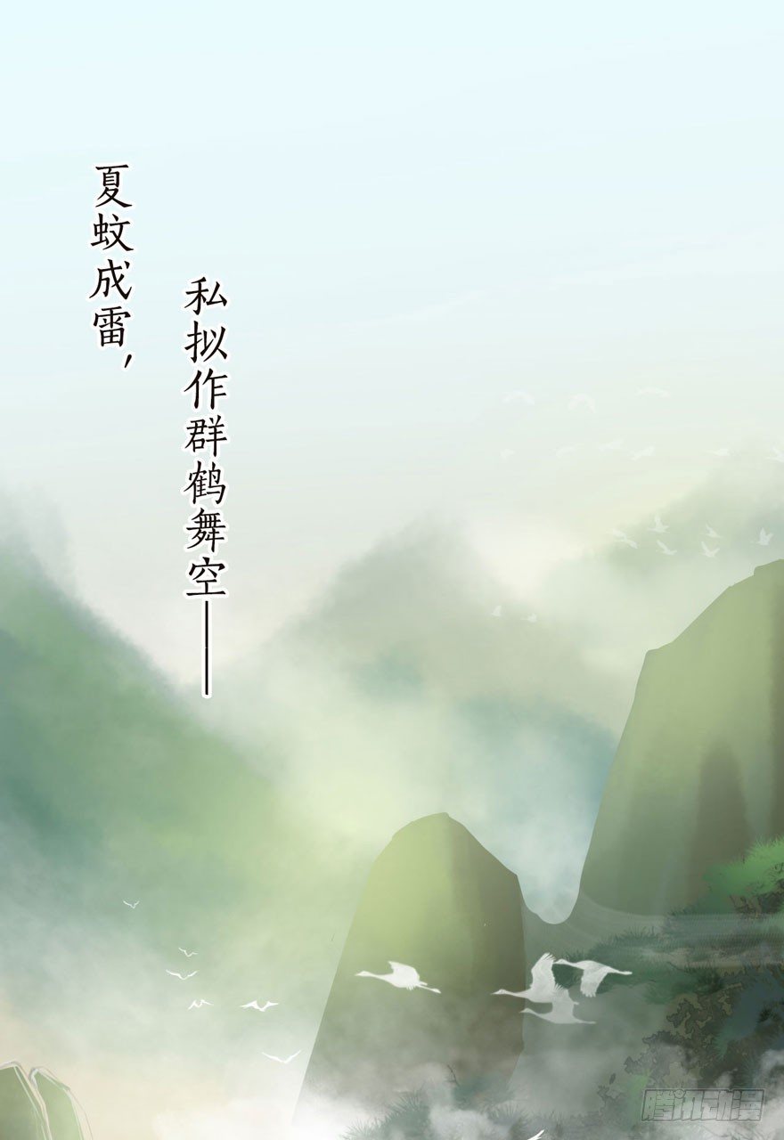 001（上）天庭文化发展有限公司 第 3 页