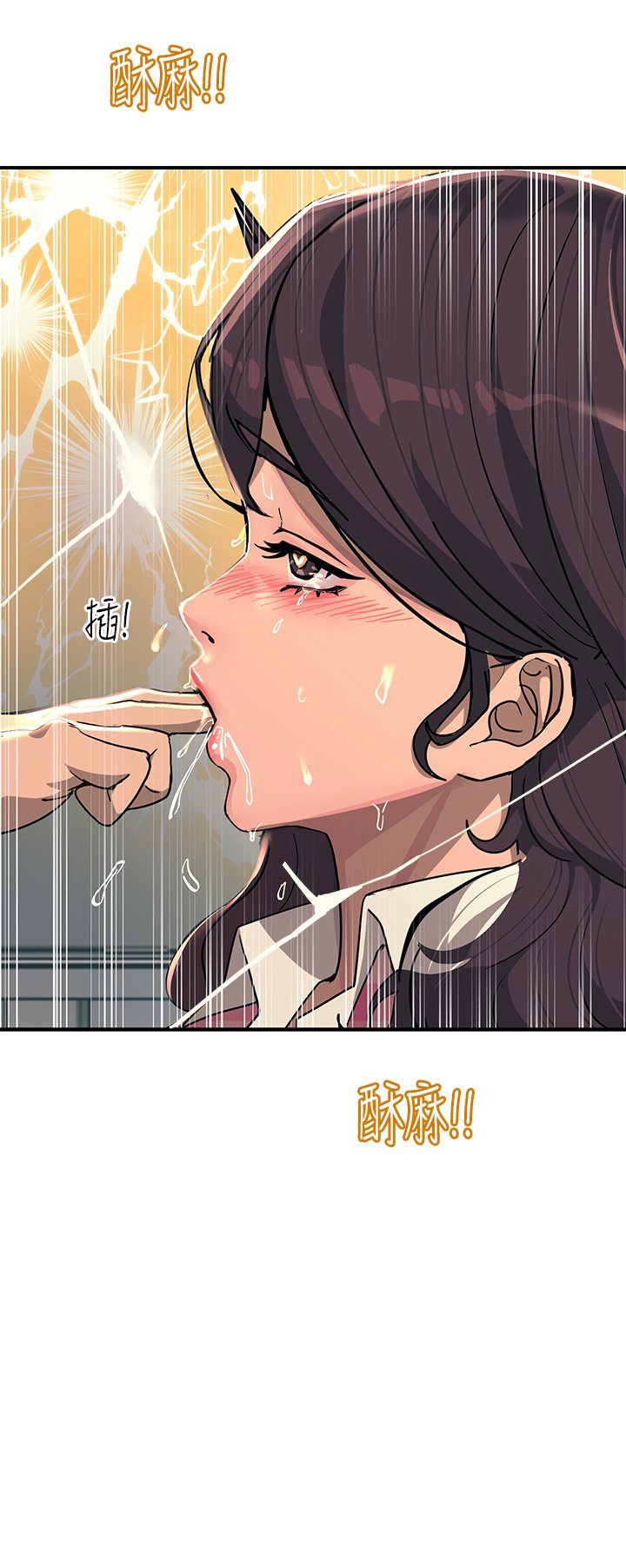 第22话 - 我要妳成为我的性奴! 第 36 页