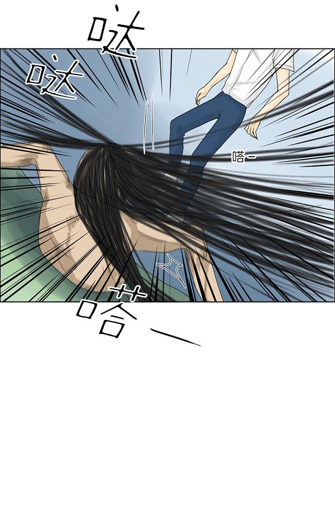 第37话 第 21 页