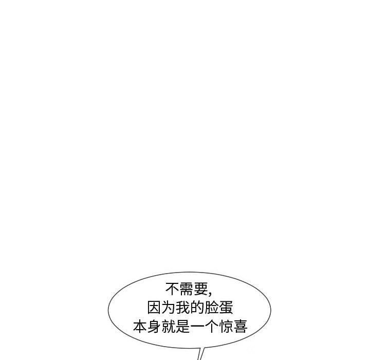 第65话 第 59 页