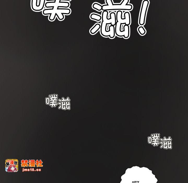 第11话 第 21 页
