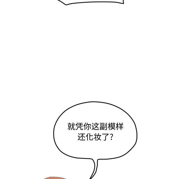 第46话 第 38 页
