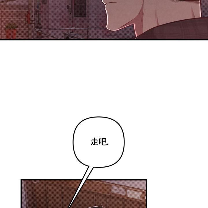 第23话 你也一样 第 12 页