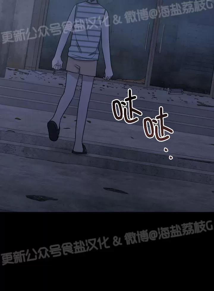 第21话 第 7 页