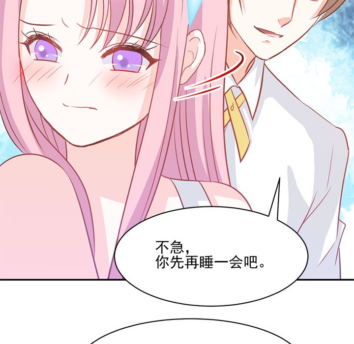 第20话 第 54 页