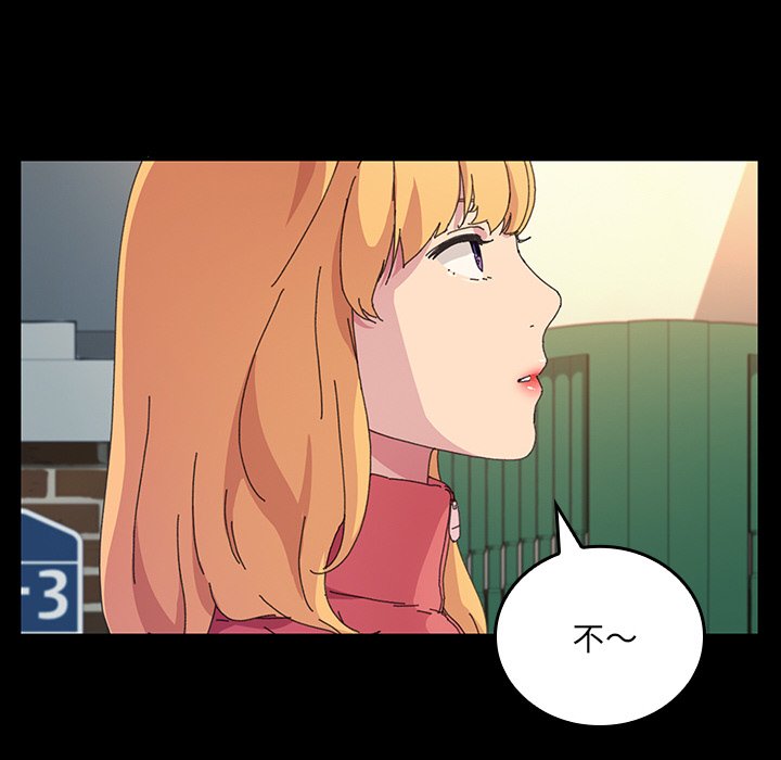 第43话 第 132 页