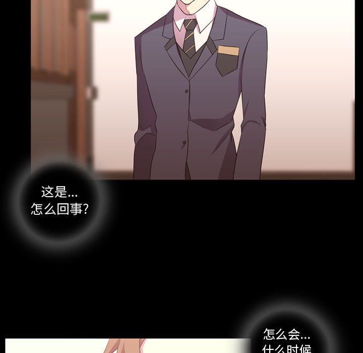 第35话 第 52 页