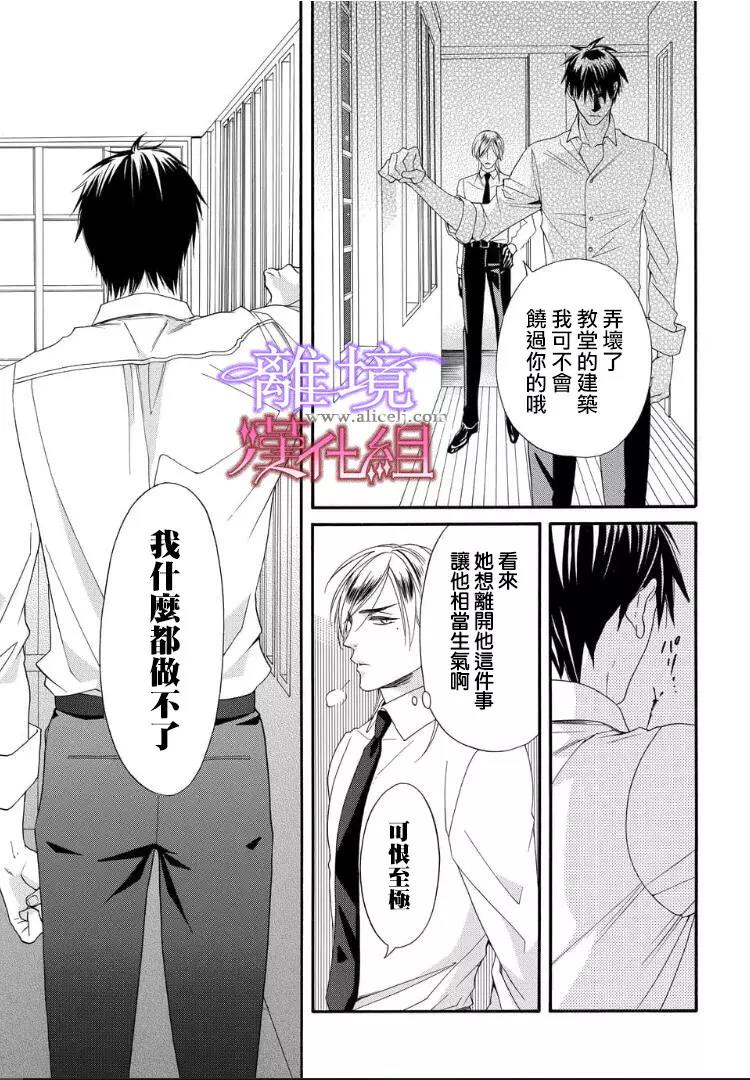 第22话 第 3 页