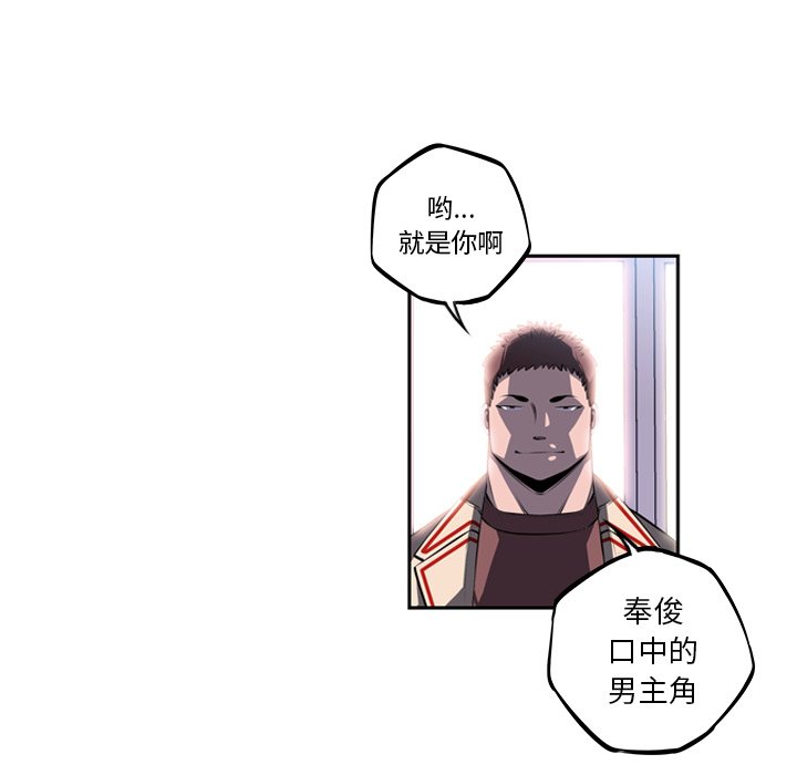 第30话 第 114 页