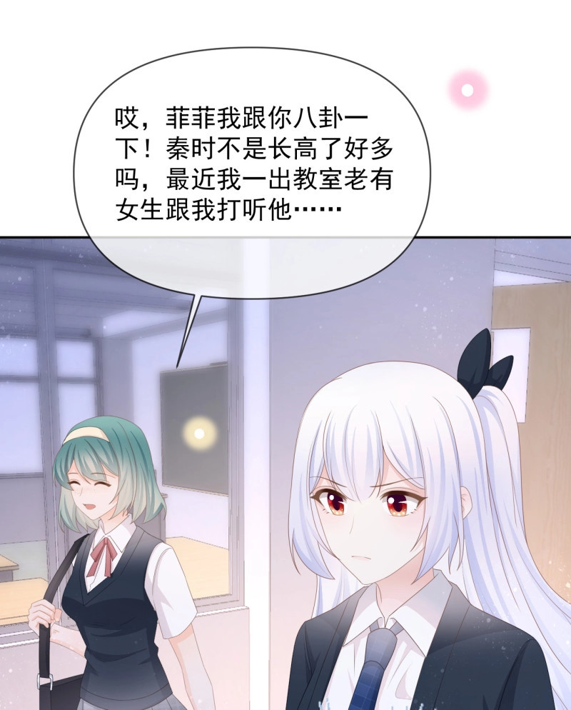 第131话 挟恩图报 第 18 页
