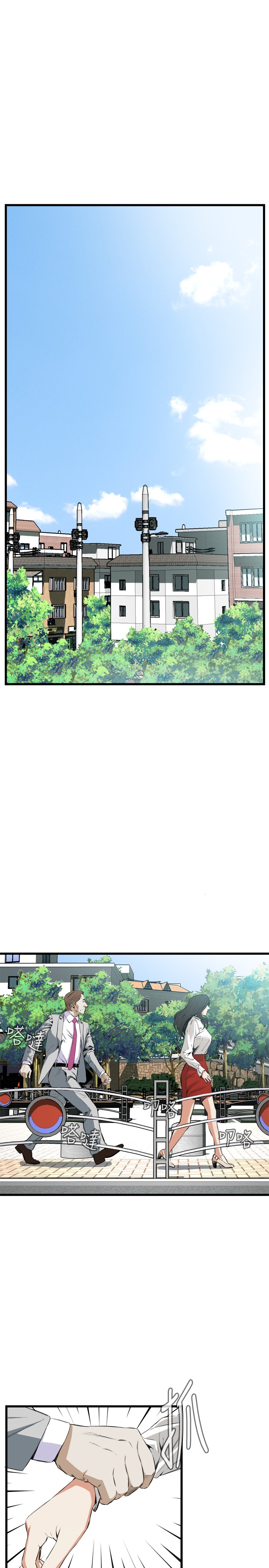 第1话 第 345 页