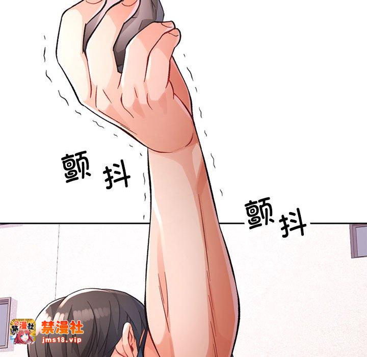 第16话 第 93 页