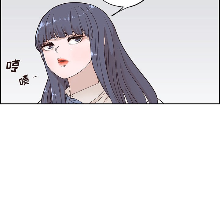 第67话 第 31 页