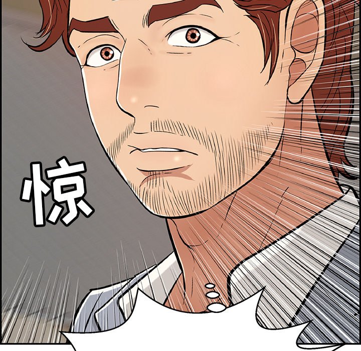第88话 第 131 页